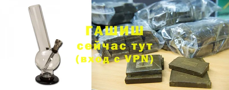 MEGA зеркало  наркошоп  Магадан  Гашиш hashish 