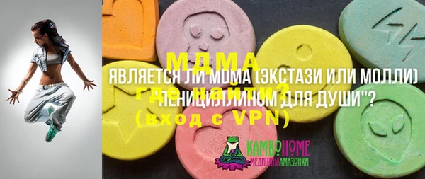 прущая мука Бугульма