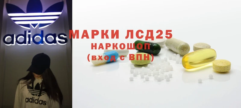 Лсд 25 экстази ecstasy  гидра tor  Магадан 